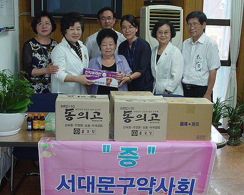 서대문구약, 지역 소외계층 위한 파스 지원

