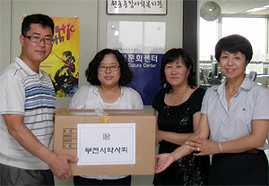 부천시약, 지역복지관에 구충제 전달