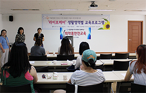 서울시약, 한 부모 어머니 대상 의약품사용 교육