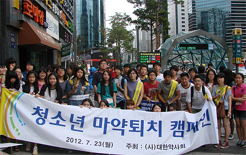 약사회, 청소년 봉사활동·보건환경 교육에 앞장