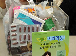 약국서 조제약 유효기간 기재하라?…약사회 '난색' 