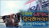 홈쇼핑 위력에 물먹은 '의원·약국 다이어트 시장'
