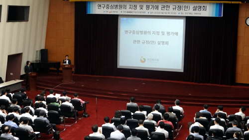 "연구중심병원 연구인력 마련 어떻게? 제일 궁금해"
