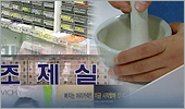 약국보조원제, 팜파라치 등에 업혀 수면위로 떠올라
