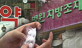 "혹시 내 약국도?"…청구 불일치 조사 오해와 진실