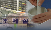대형약국 "경력직 조제보조원 우대"…채용공고 빈축