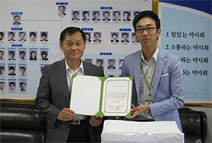 인천시약, 굿네이버스 여름학교에 구급함 지원