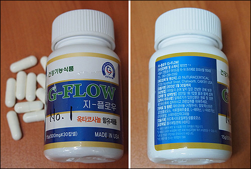 발기부전제로 바꿔치기된 가짜 건기식 자진회수