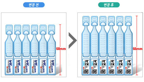 한미, 안과용제 히알루미니-눈앤 용기 변경
