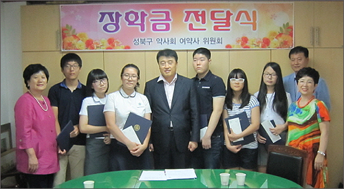 성북구약, 동덕여대 약대생에 장학금 수여

