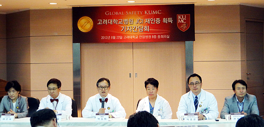 고대안암병원, "환자 안전 책임진다"…JCI 재인증 획득