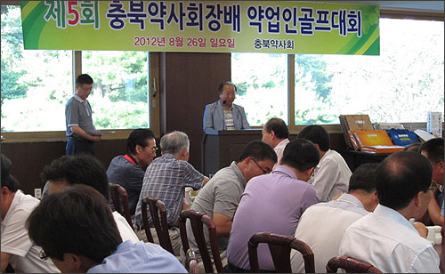 김영우 약사, 충북약사회장배 골프대회에서 우승  

