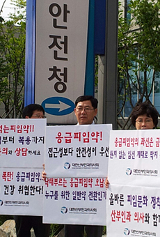 산부인과 "응급피임약 전문약 유지 환영하지만…"