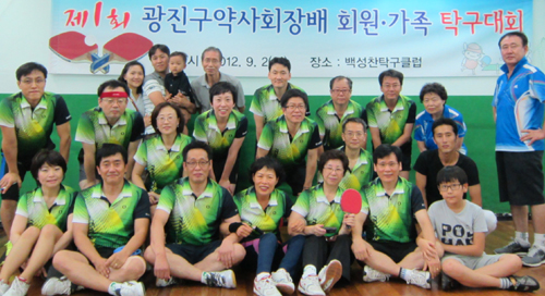 광진구약, 회장배 탁구대회 열고 회원화합 도모

