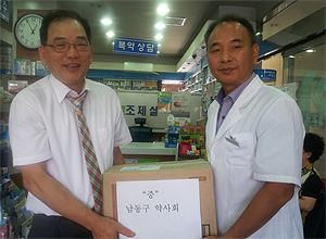 인천 남동구약, 청소년 스포츠 행사에 영양제 후원