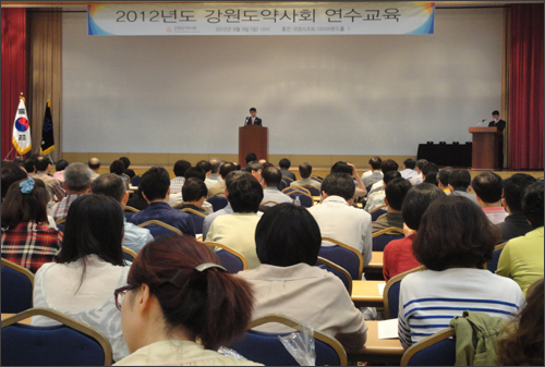 강원도약, 연수교육에서 우수회원 표창 

