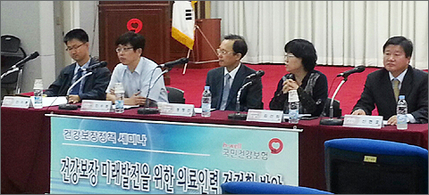 "의대정원외 입학·지역 수가차등화로 인력확보해야"