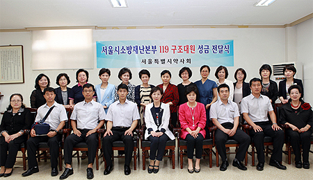 서울시약, 추석 맞아 소방구조대원에 성금 전달