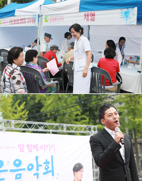 고대안암병원, 시민 300여명 무료건강검진 실시