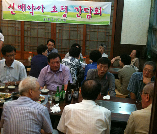 중랑구약, 선배약사 초청 간담회 갖고 화합다져

