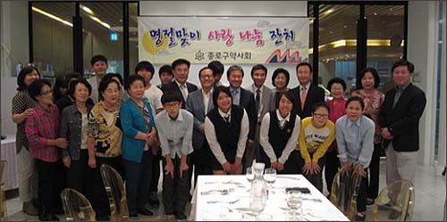 종로구약, 추석맞아 소년소녀가장 사랑 나눔 잔치

