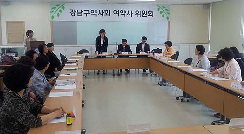 강남구약, 여약사위원회에서 주요 사업 보고

