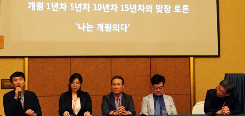 개업 6개월에 월 2500만원…개원의 비법은?