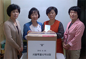 서울시약, 한빛청소년대안센터에 성금 지원