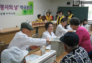 강동구약, 지역주민 위한 봉사약국 운영