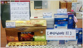 백화점 물량 기획전…약국은 아기자기한 판촉 펼쳐