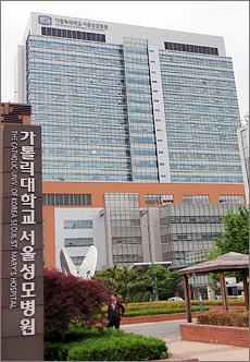 성모병원, 간암 생존기간 연장하는 치료법 개발