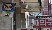 담배파는 약국 '논란'…지자체, 취급포기 권고