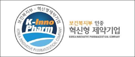 혁신형 제약 인증마크 제정..."의약품에만 표시해야"