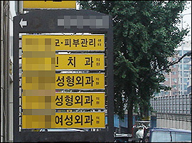 유방 재건술, 치료냐 미용이냐 놓고 '논란'