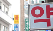 주부·임산부, 인터넷에 약국 실명 올리고 '난도질' 