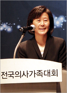 안철수 후보부인 김미경 교수,  의사대회 참석