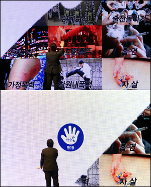 의사들 "허례허식 버리고 '착한 손'으로 거듭나자"