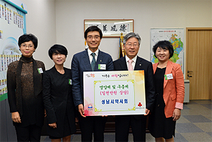 성남시약, 저소득층 어린이 돕기에 앞장