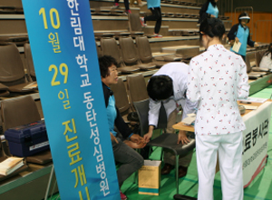 동탄성심병원, 개원 앞두고 의료봉사활동 전개