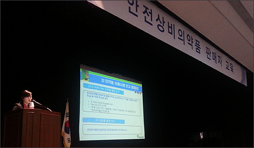 편의점주들, 잠자고 게임하고…상비약 판매 무성의