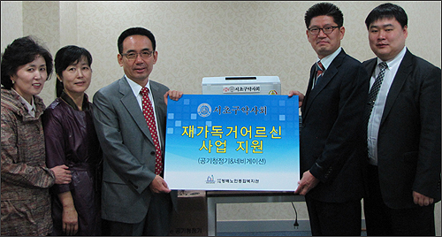 서초구약, 지역 노인복지관에 공기청정기 등 기증


