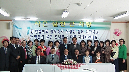 강동구약, 자선다과회 열고 이웃사랑 실천