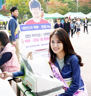 청담튼튼병원, 중소기업인 마라톤대회 후원