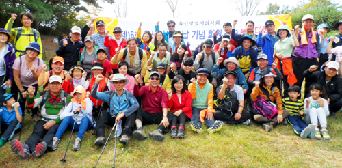 울산시의, 무룡산 친선 등반대회 진행