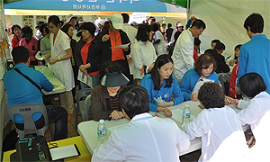 부천시약, 복사골 건강한마당 행사에 참가