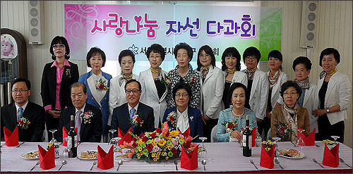 마포구약, 자선다과회 열고 이웃사랑 실천

