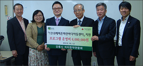 강릉시약사회, 지역 아동센터에 장학금 전달

