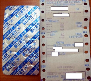 전의총 "성남·송파 외 약국 전수조사 지역 또 있다"