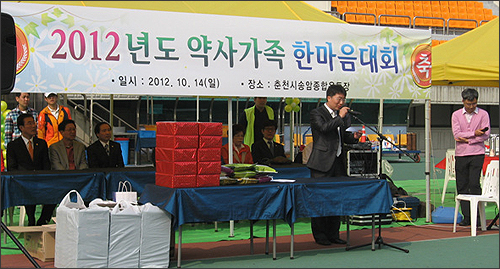 춘천시약, 한마음 체육대회에서 화합다져

