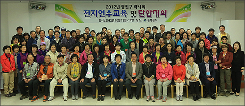 광진구약, 전지연수교육에서 회원 단합 다져 

